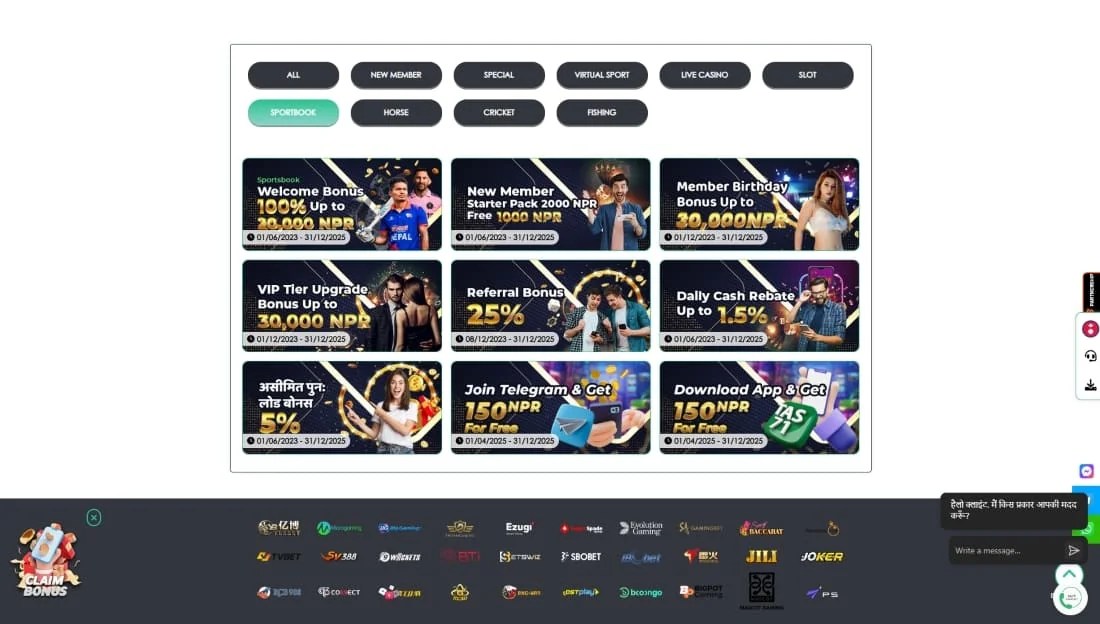 Full bonus listing on TAS71 Bonus panel showing promotions like referral cashback, starter pack, daily rebates, and app rewards