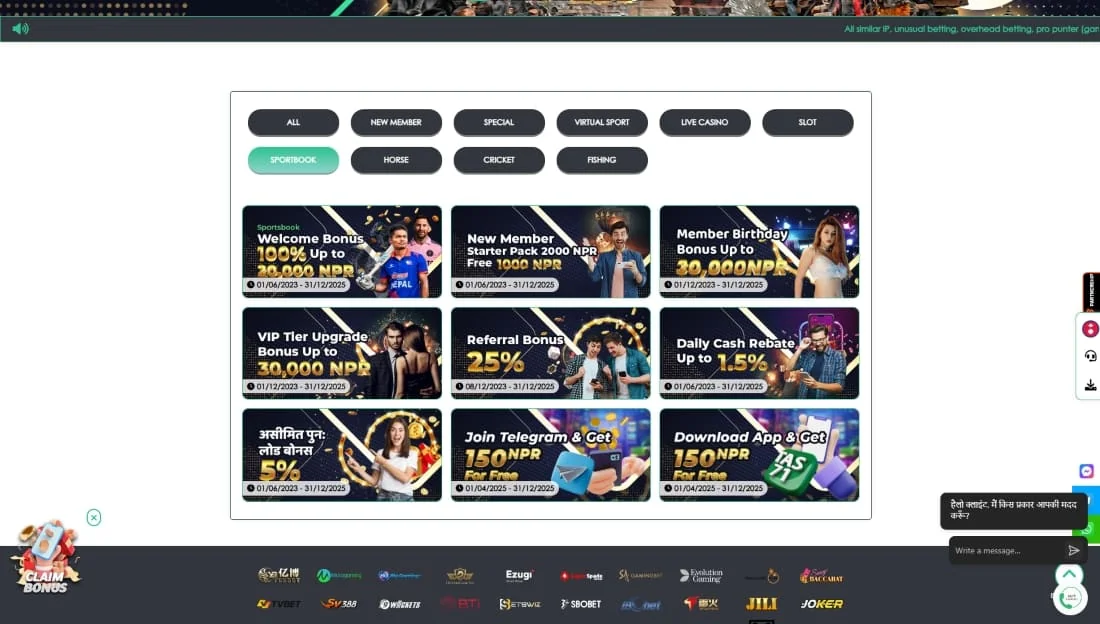TAS71 promotions list showing sportsbook bonuses, referral offers, app rewards, and Telegram join bonus