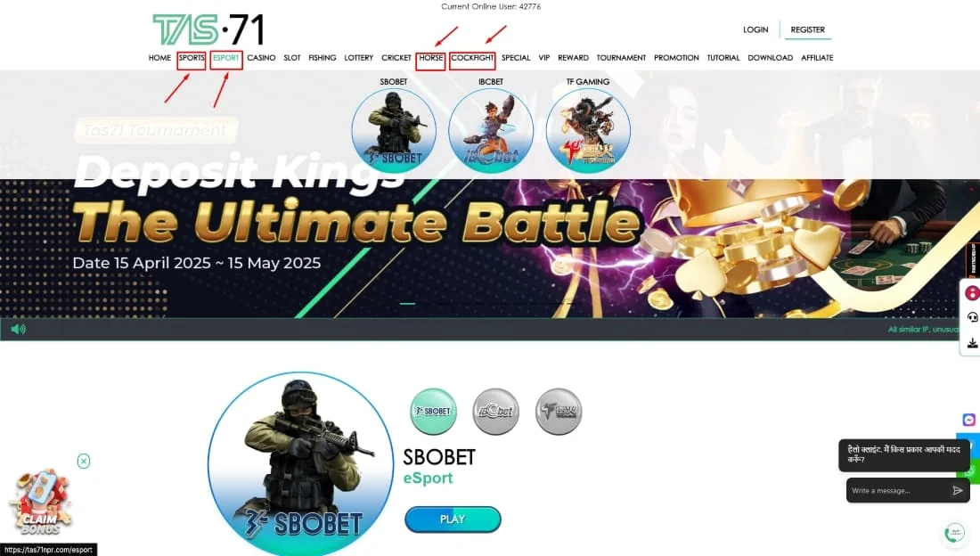 TAS71 homepage with esport tab highlighted and SBObet, IBCbet, and TF Gaming options displayed