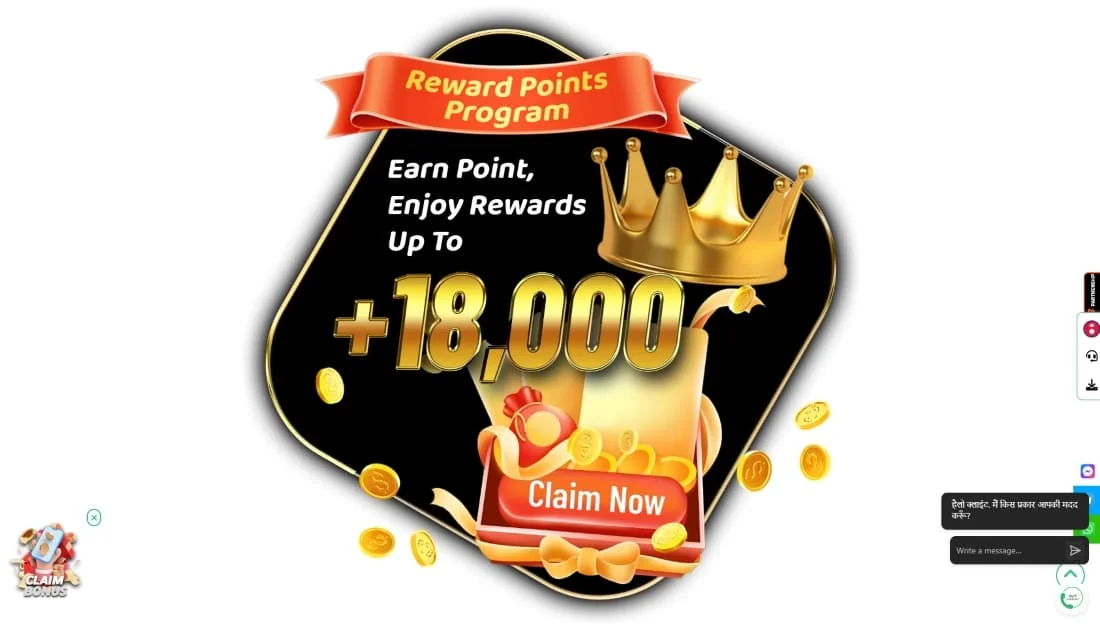 Reward points program badge Reward Points Program image offering up to 18,000 NPR with crown and gift icons on claim button