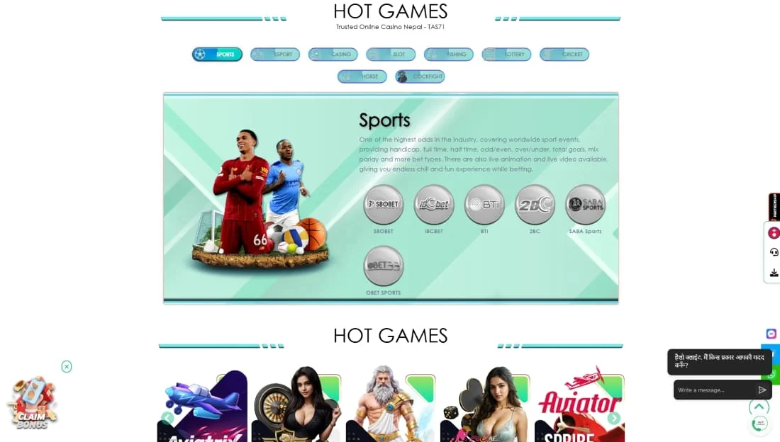 Sports section of TAS71 featuring football stars, betting providers, and game category icons