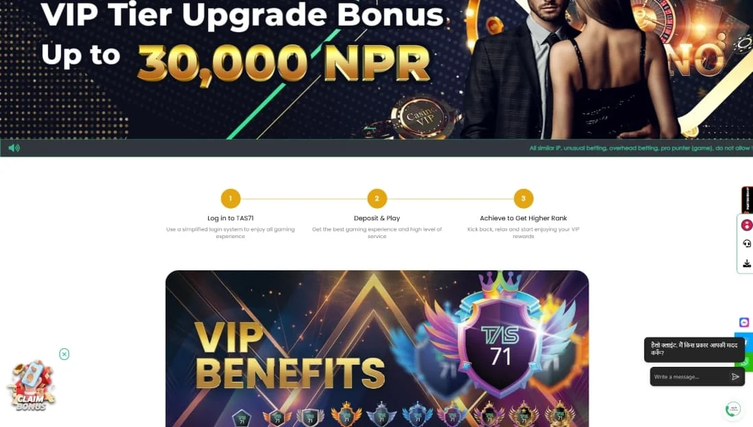 VIP tier bonus and benefits TAS71 VIP bonus promotion showing 30,000 NPR prize with VIP benefits and rank-up instructions